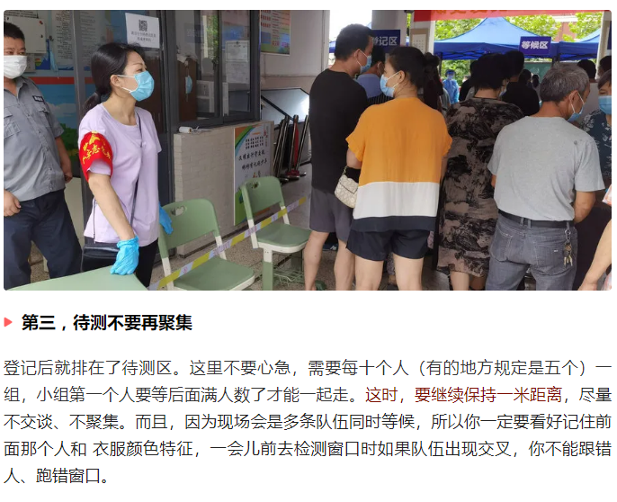 微信圖片_20210802100701.png