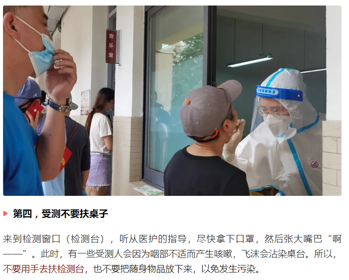 微信圖片_20210802100705.png