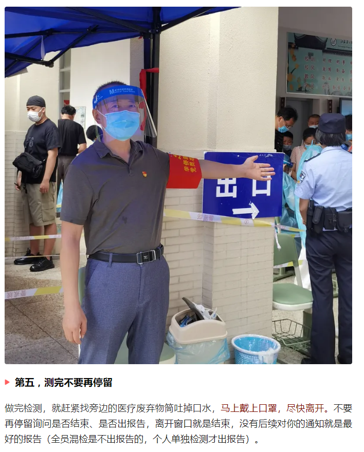 微信圖片_20210802100709.png
