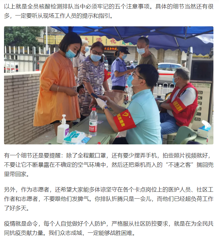 微信圖片_20210802100816.png