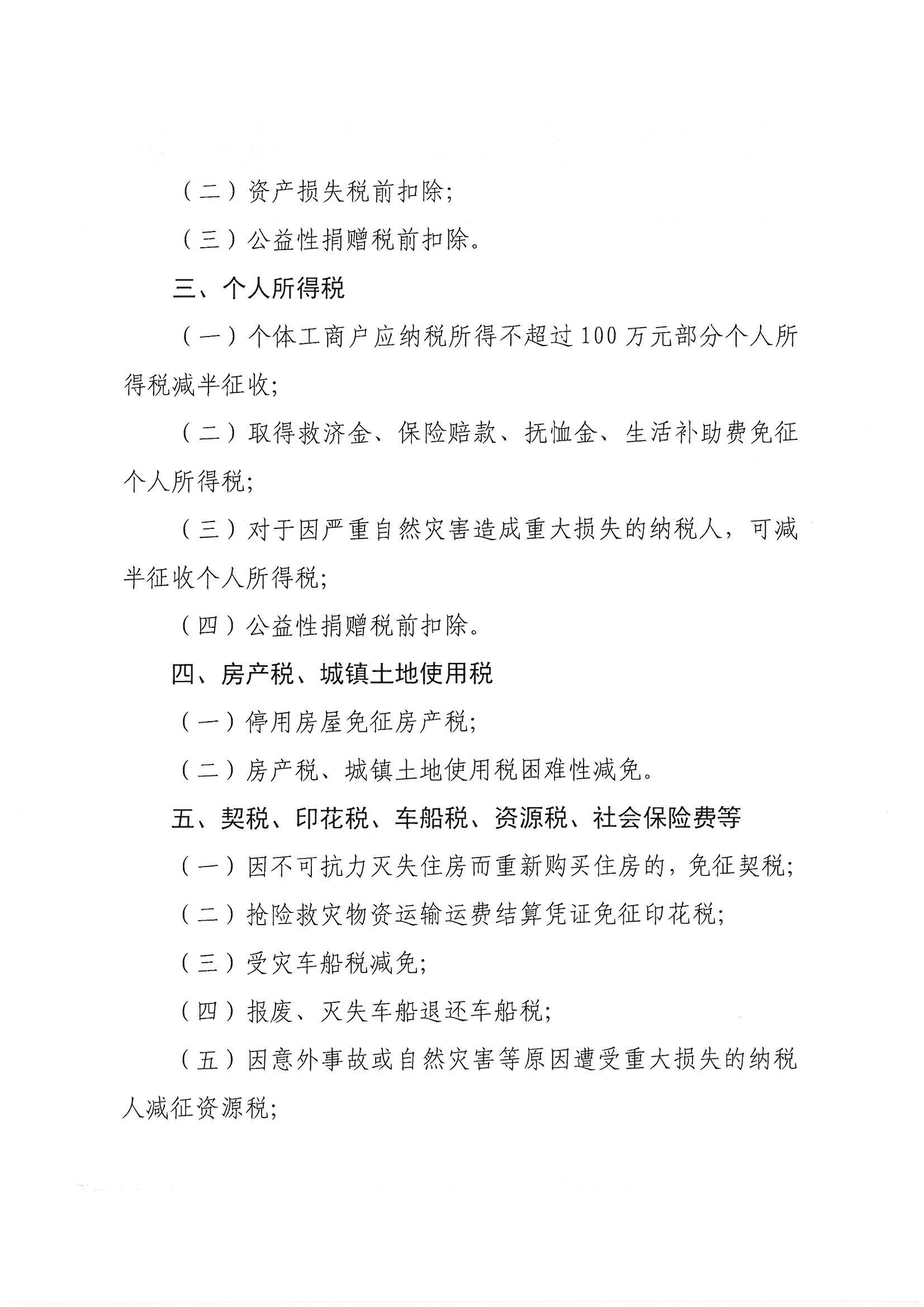 微信圖片_20210811165956.jpg