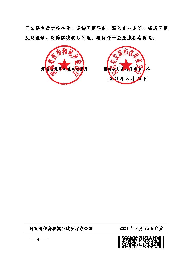 b480fc3feb7e406f9e1d110b75d685ab_頁面_4.jpg