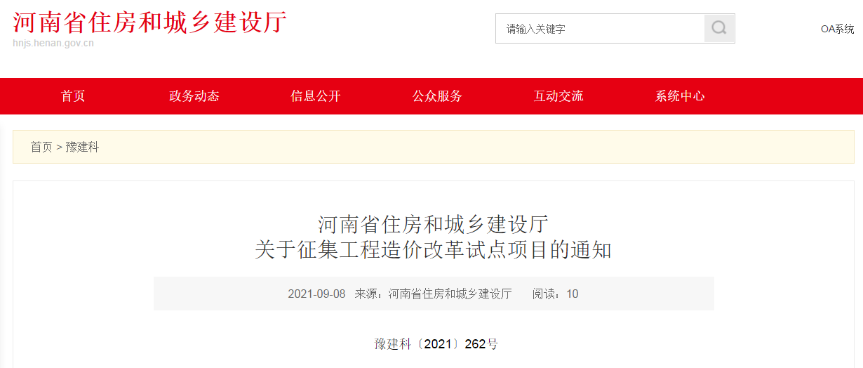 微信圖片_20210908162658.png