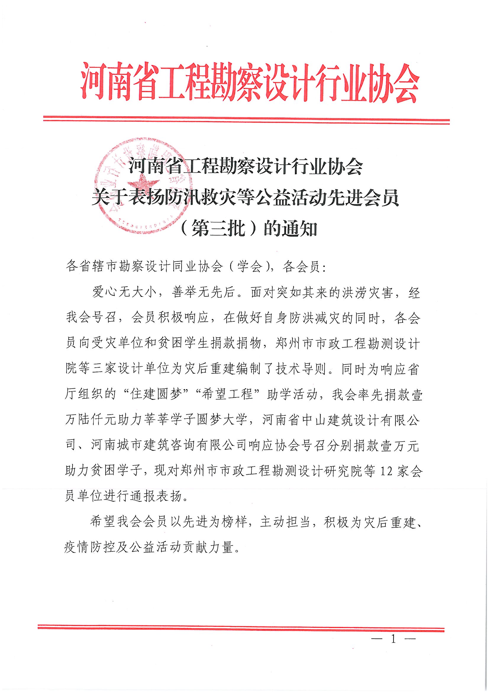 微信圖片_20210927164641.jpg