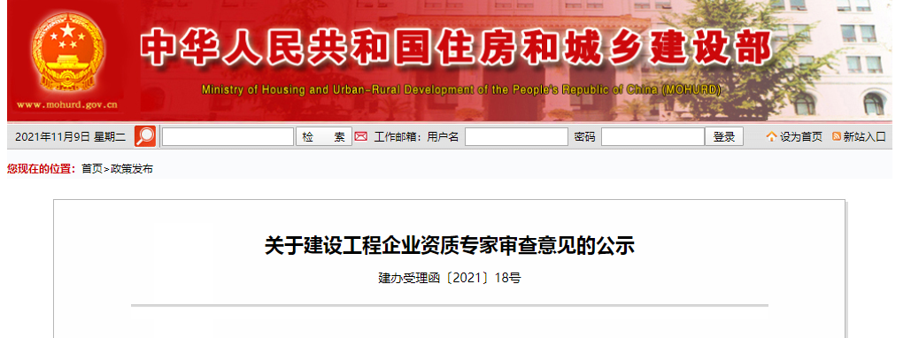 微信圖片_20211109102930.png