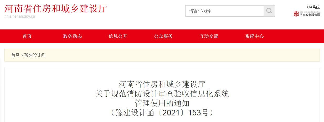 微信圖片_20211129161833.png