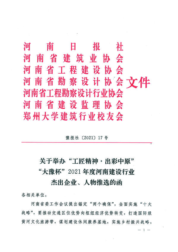 微信圖片_20211220165036.jpg