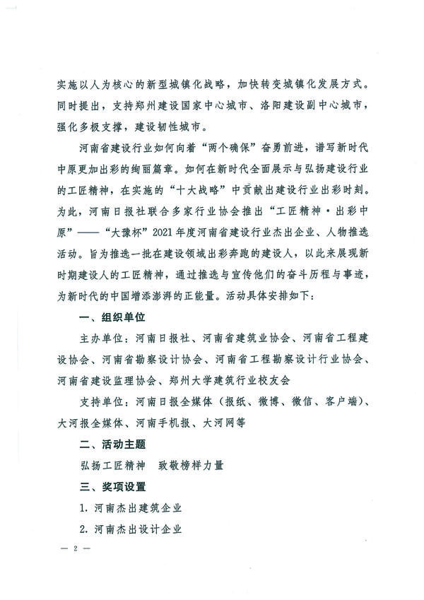 微信圖片_20211220165039.jpg