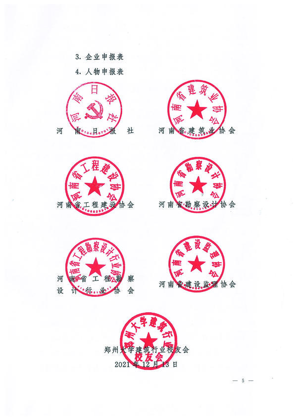 微信圖片_20211220165048.jpg