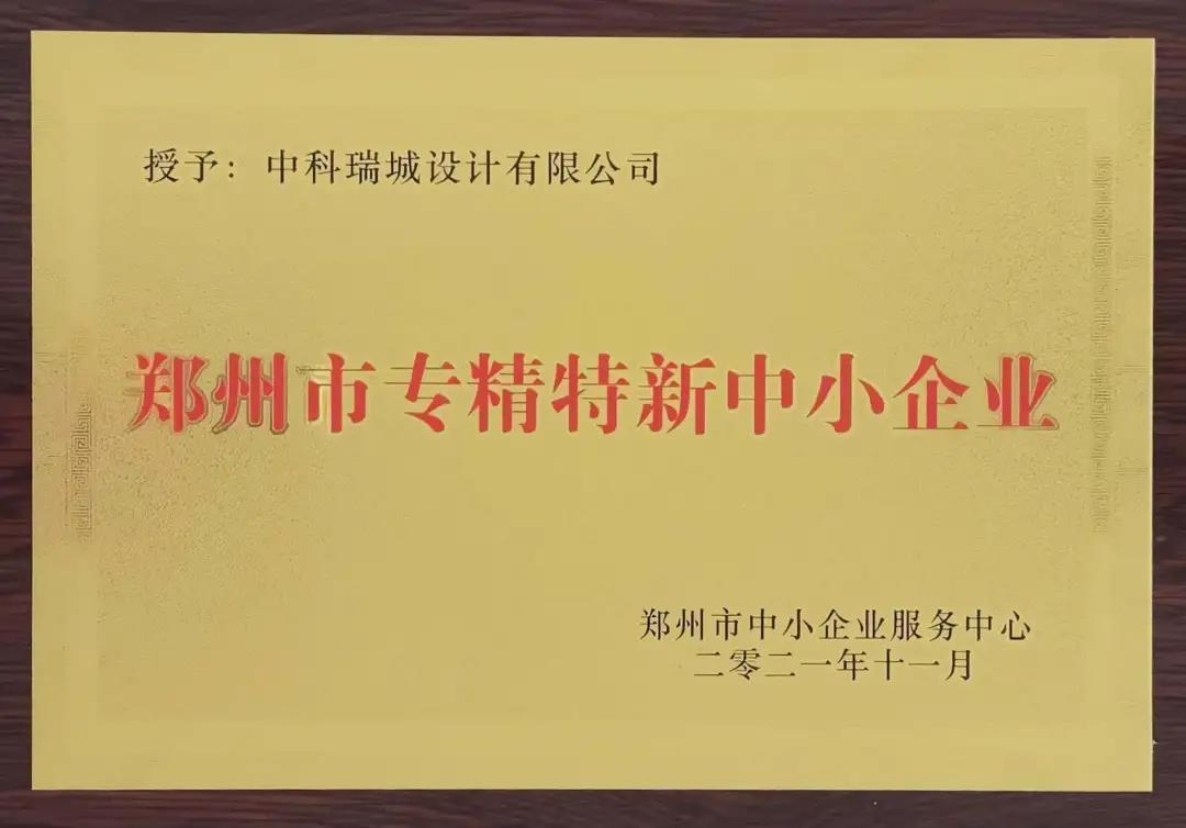 微信圖片_20211224162355.jpg