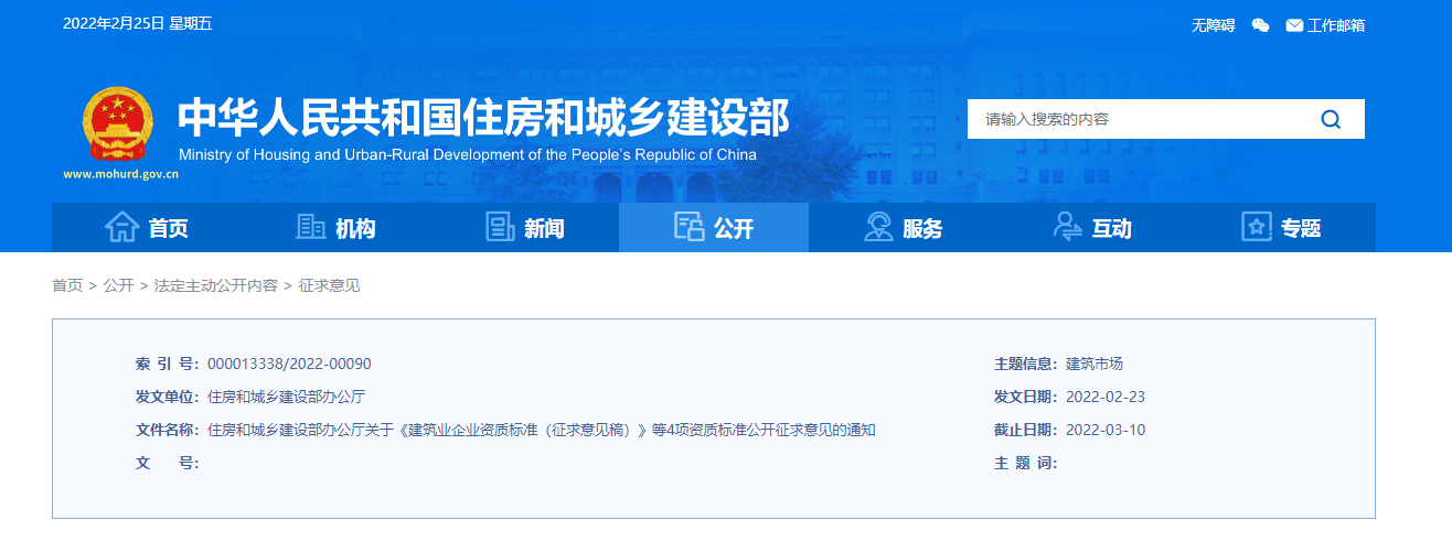 微信圖片_20220225102925.png