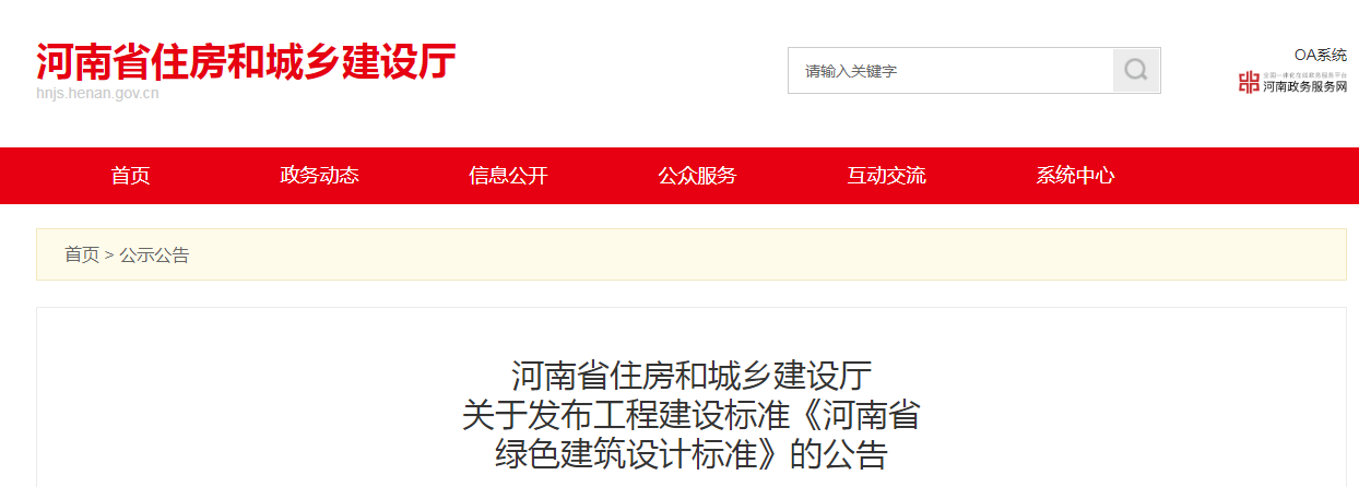 微信圖片_20220301154340.png