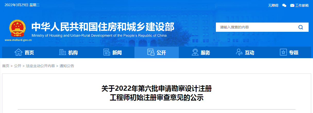 微信圖片_20220329094407.png