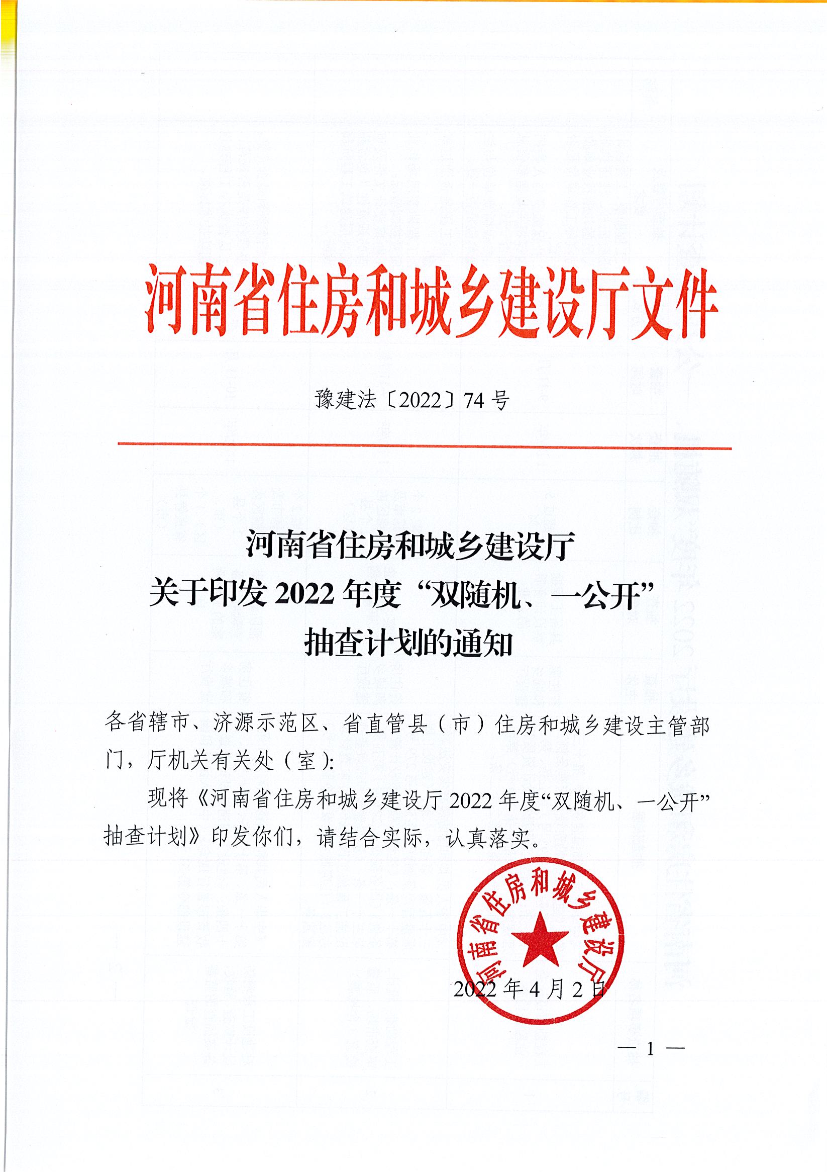 f64ae9ace1304f5e8aaad4b216e9c63f_頁面_1.jpg