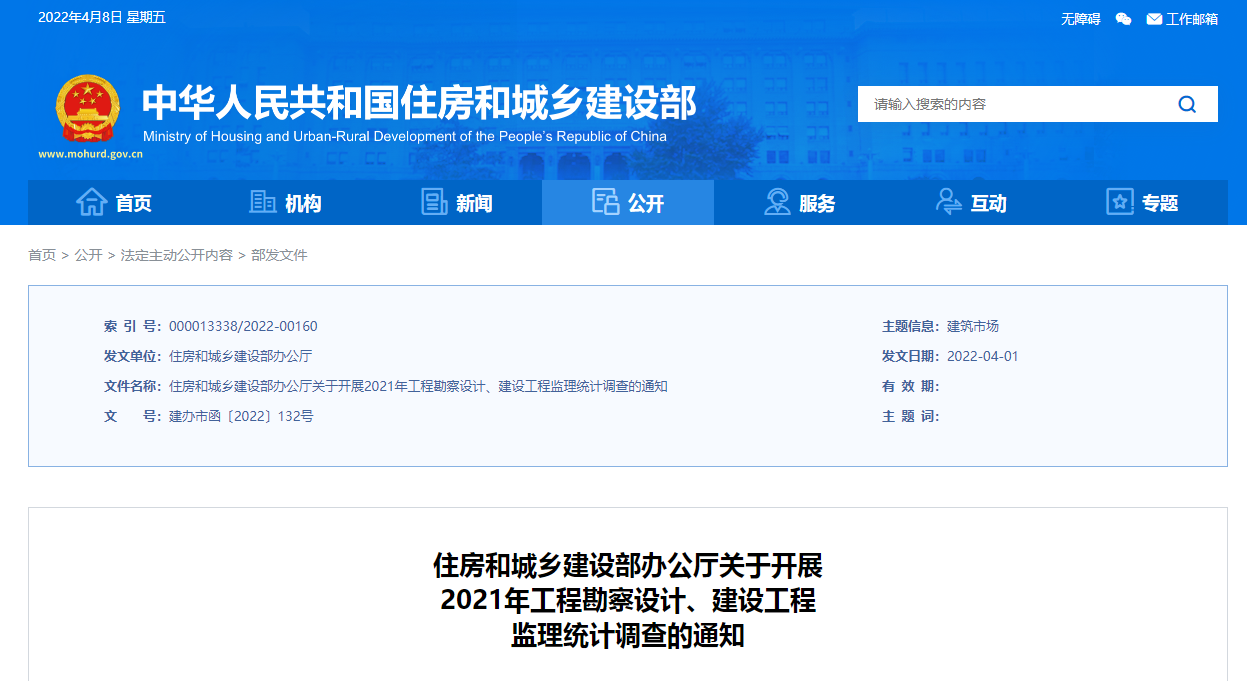 微信圖片_20220408152521.png