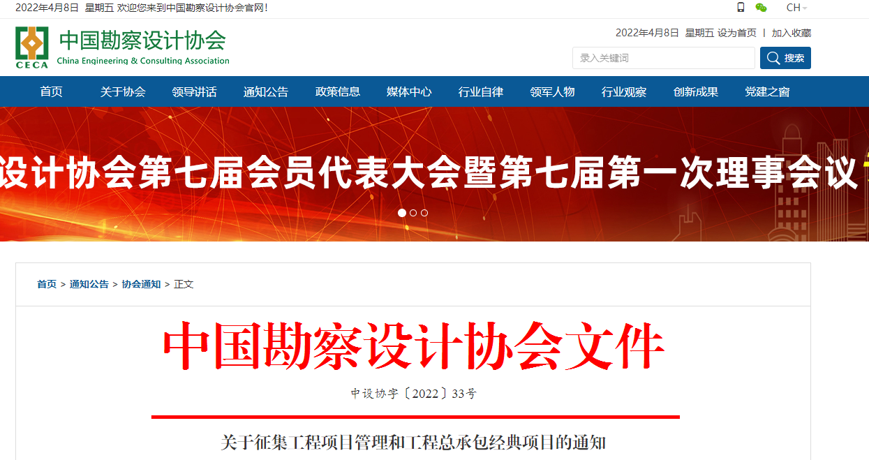 微信圖片_20220408160108.png